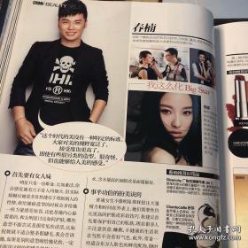 霍思燕 刘雯 杜鹃 杨幂 李小璐 倪妮 章子怡 姚晨 张靓颖 董洁 切页 彩页 2张4面
