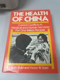 THE HEALTH OF CHINA