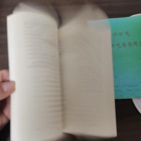 地球海洋未解之谜