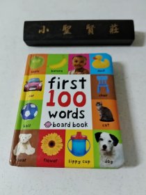 First 100 Words 宝宝的一百词汇书(卡板书)