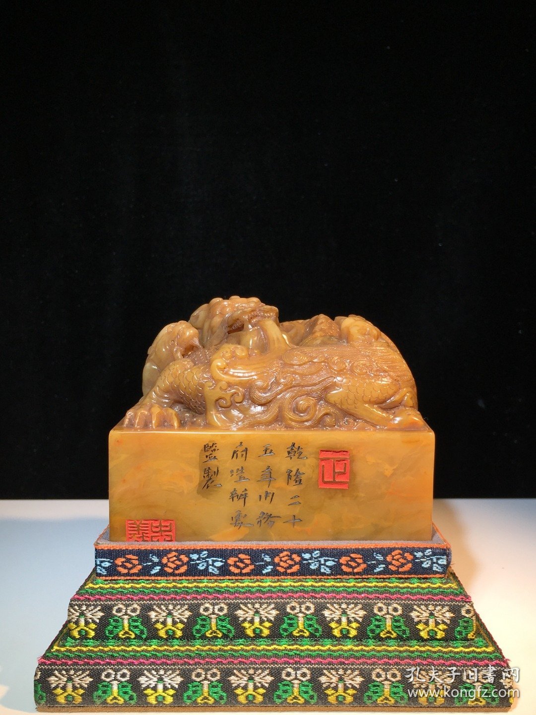 旧藏 寿山石田黄 名家 龙凤呈祥 印章