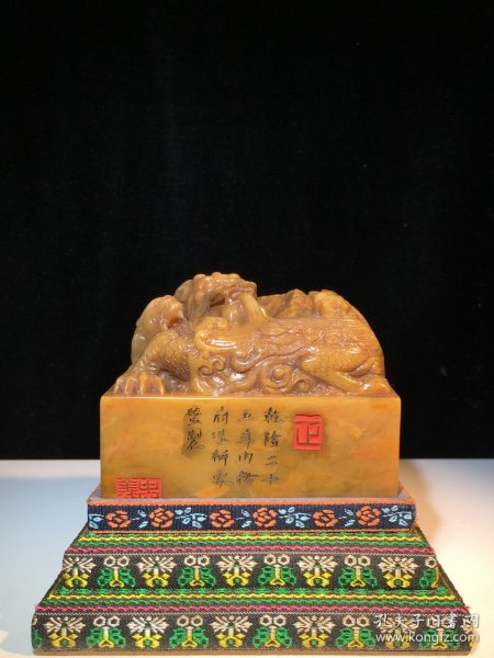旧藏 寿山石田黄 名家 龙凤呈祥 印章