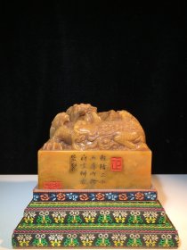旧藏 寿山石田黄 名家 龙凤呈祥 印章