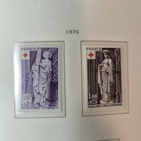 FR1法国1976 雕刻版 红十字艺术系列 布鲁教堂雕塑圣巴尔贝等 新 2全