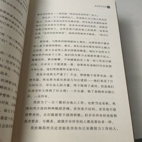 致加西亚的信（经典盒装版）
