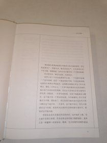 中国古代物质文化