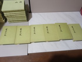 旧五代史 精装本全六册 中华书局1986年1版2印 私藏品佳