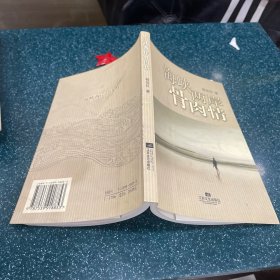 海峡两岸骨肉情 签名