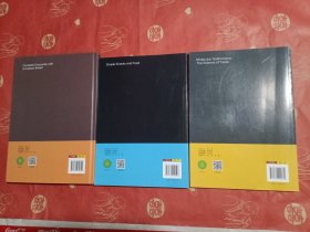 美味遇见你（ 邂逅欧式面包+分子料理+简歺与料理）3本合售