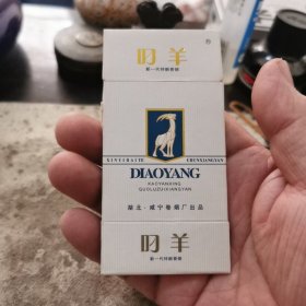 叼羊烟标