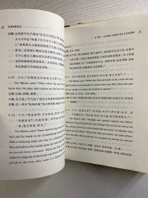 儒学经典初级读本系列（全3册·汉英对照）孟子初级读本、论语初级读本、大学中庸初级读本（正版如图、内页干净）