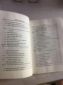 金属焊接与切割作业技术