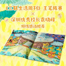 小不点儿莫里安