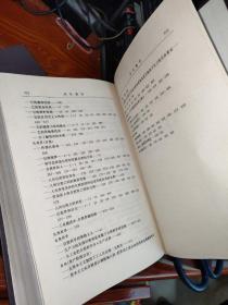 马克思恩格斯选集（全四册1995年一版一印）