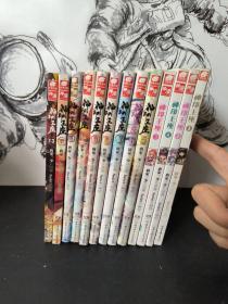 神印王座 1-13 共13本合售
