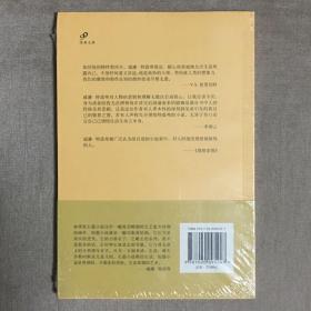 【人民文学出版社·短经典】雨后 威廉·特雷弗 著 管舒宁 译