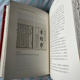 书船长载江南月:文学山房江澄波口述史 毛边本 1版1印