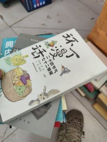 环丁漫话：二十四节气七十二物候