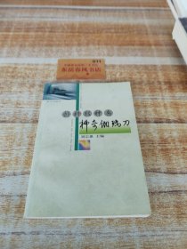 外科特種兵,神奇伽瑪?shù)? onerror=