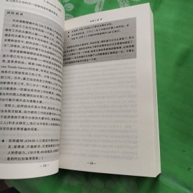 小趋势：决定未来大变革的潜藏力量