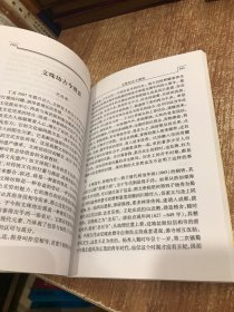 少城文史资料:第二十一辑，第二十二辑，第二十四辑3本合售