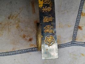 金光洋