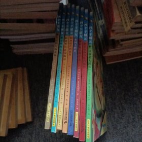 四个半朋友儿童书籍八本出售