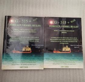 CG-515+PLUS FOREIGN VESSEL RULES BOOK 1 - CFR 33 AS OF JULY 15th 2007 NAVIGATION AND NAVIGABLE WATERS BOOK 2- CFR 46 AS OF JULY 15TH 2007 SHIPPING 2本（附1盘）见图