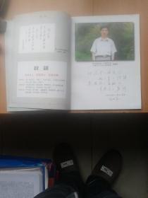 四川省乐山第一中学校画册，三本合售