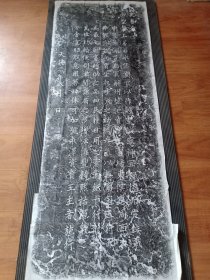 【元碑精品】池神庙，敕封永泽资宝王之碑拓片，上天眷命 皇帝圣旨:上善若水，能润下以作咸。至诚感神，宜录德而定位。载审褒美，洞贯幽冥。解州盐池资宝王，富埒东溟，惠周西土。弗假牢盆之费，坐收畦户之功。畅六气以无穷，冠五行而为最。七庙享时供之品，四民获日用之资。鸾纸十行，龙光万世。均输便利，聿闻课局之多增。沃灌丰饶，默祐源泉之不舍。宣昭朕意，用答神休。可加号“永泽资宝王”，主者施行。 大德三年八月。