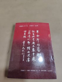 中共“一大”南湖会议