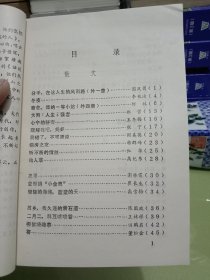 麒麟情 中学生优秀诗文选