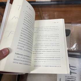 释经学40问