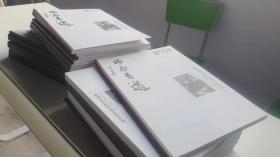 师承有道 陈忠康 2023文集目录（修正后）