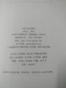 老人与海(如图)