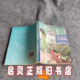 蝴蝶翅膀的弧线