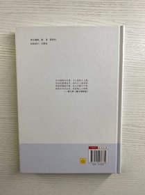 好山好水好隆回：隆回地理旅游诗联选粹（精装如图、内页干净）