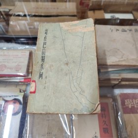 寄在巴山蜀水间