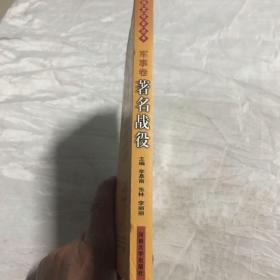 中国文化史（英文版）