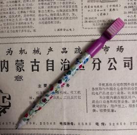 纪念毛主席诞辰100周年自动铅笔紫色一支
有鲜花献给毛主席,为人民服务,好好学习天天向上的字样。
很有纪念意义，欢迎收藏
标价为一支的价格。