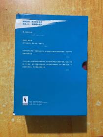 道德八书·体悟幸福+学会关怀+伸张正义+呼唤公德+坚守诚信+克尽责任+拷问良知+心存敬畏