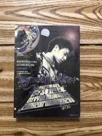 潘玮柏世界巡回演唱会DVD