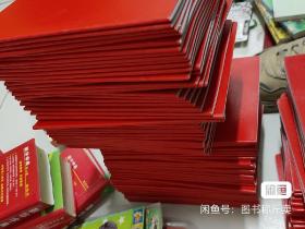 中小学生安全教育知识图解 量大价优