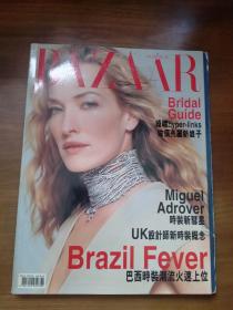 时尚芭莎 bazaar 2000年5月总第140期（中文版）