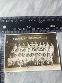 61年定县师范第三班全体同学毕业留影照片一张，Z502