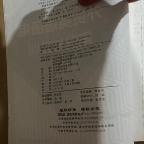 外贸英语函电案例与实训