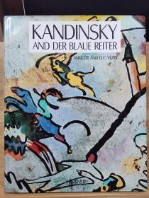 康定斯基与蓝骑士  -  Kandinsky and Der Blaue Reiter