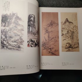 中国古今名画展览