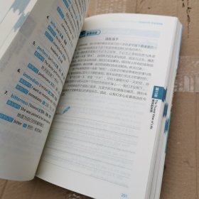 感动世界的文字：英语小故事大全集 提高篇