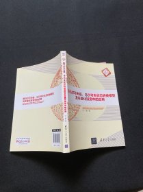 隐马尔可夫链、马尔可夫状态转换模型及在量化投资中的应用